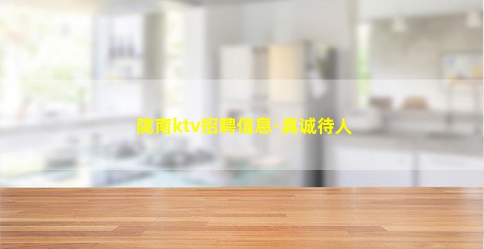 淮南夜场招聘